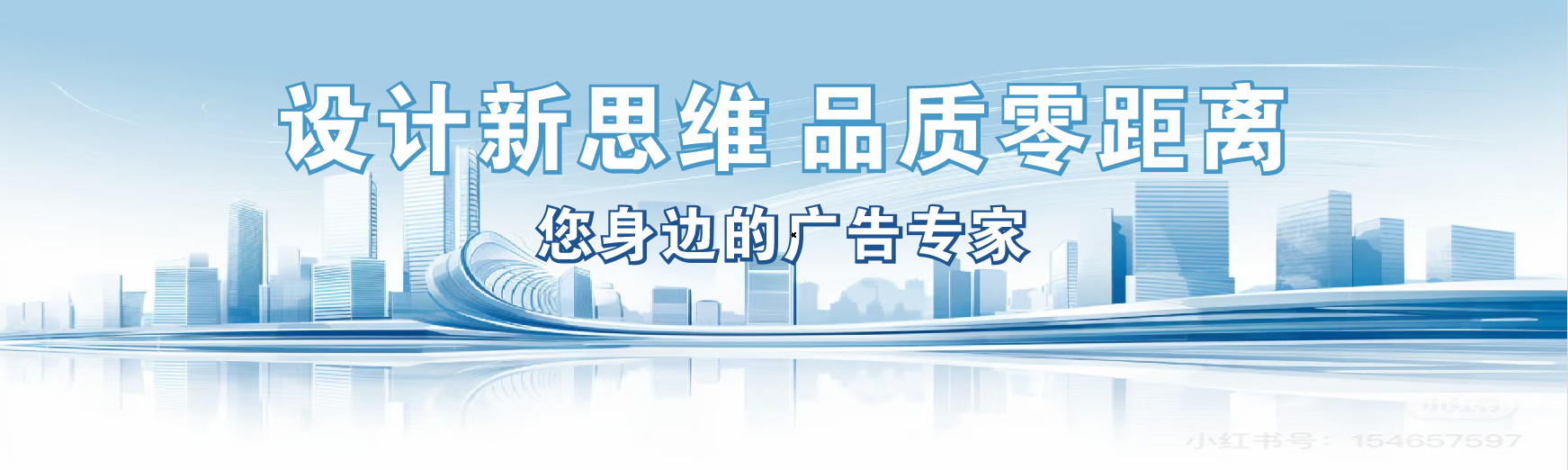 新宁凯创传媒-全方位宣传渠道