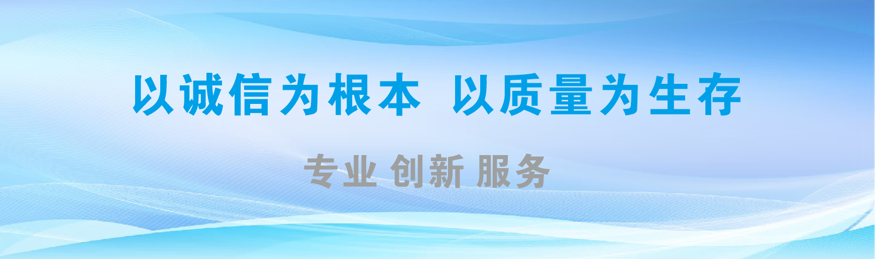 新宁凯创传媒-全国户外广告发布商