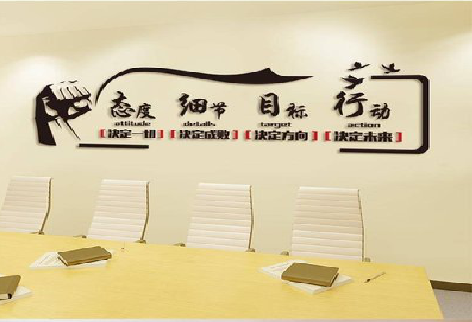 新宁企业文化墙主要展示什么？