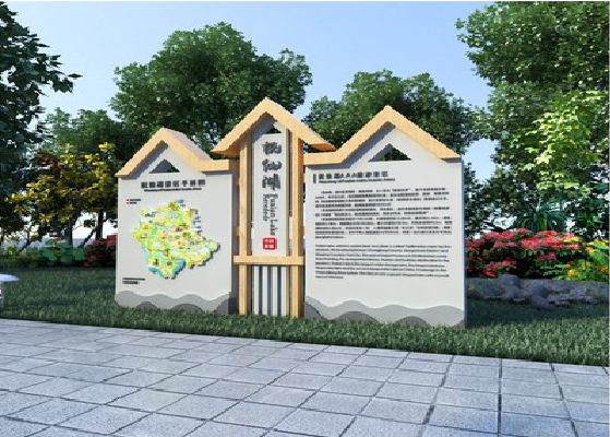 新宁景区标识标牌设计要求。