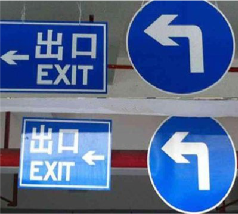 新宁在日常生活中如何区分标识与标牌?