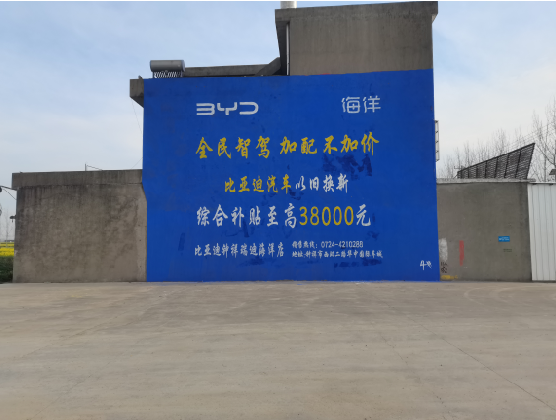 新宁墙固是否有必要刷?