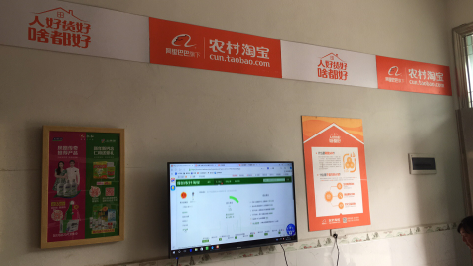 新宁村淘店面装修