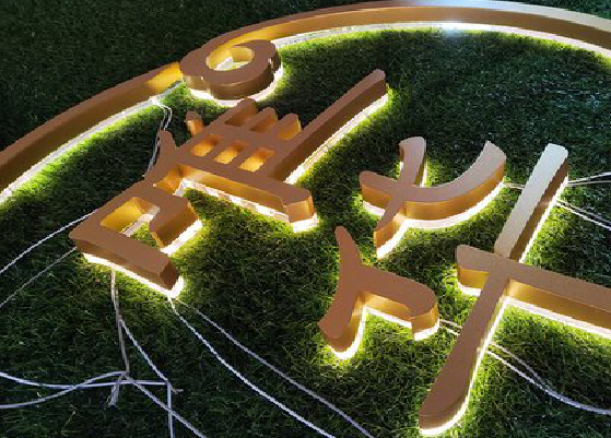 新宁门头上的发光字你选对了吗?