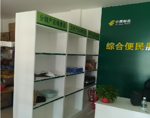 新宁邮政快递点装修