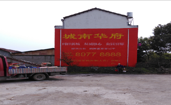 新宁墙体彩绘如何呈现最大效果?