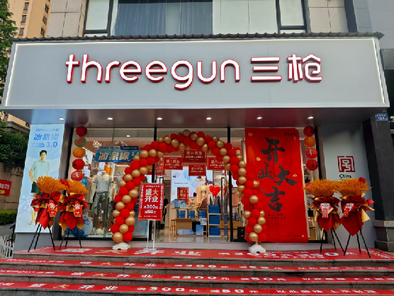 新宁三枪连锁店装修