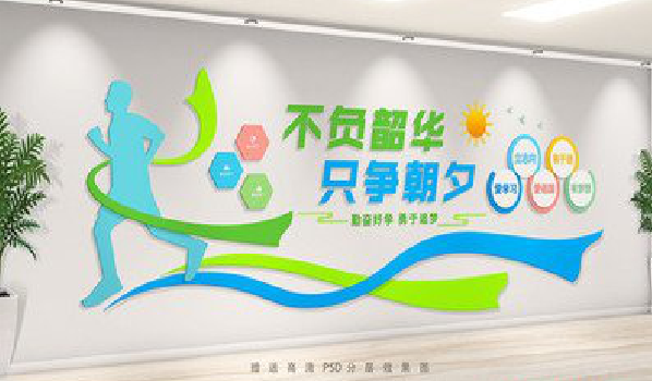 新宁校园室内文化墙如何设计？