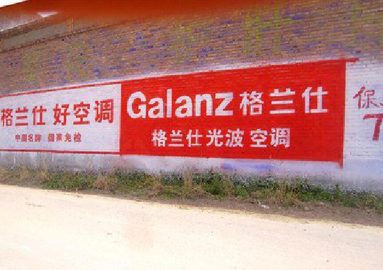 新宁墙体广告的价格影响因素有哪些？