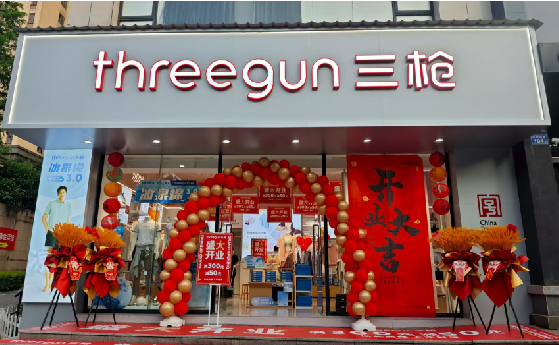 新宁店面装修风格有哪几种及特点？