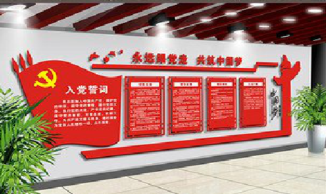 新宁党建文化墙设计成什么样式的合适？