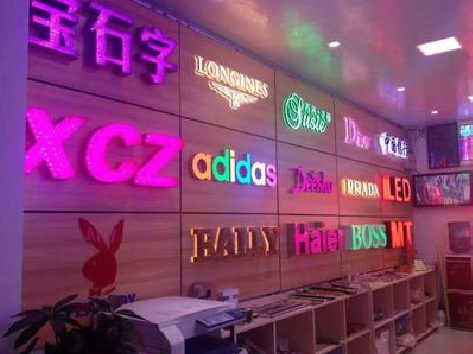 新宁七彩外露发光字的制作工艺。