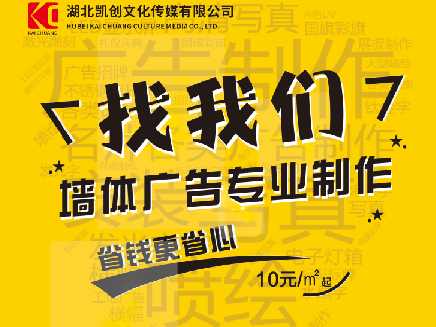 新宁如何增加广告公司的业务量？