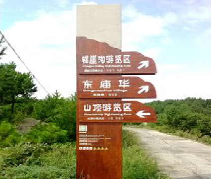 新宁标识标牌制作验收标准有哪些？