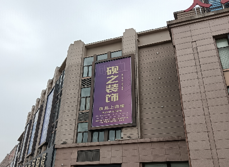 新宁高空喷绘如何安装？