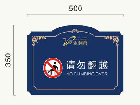 新宁在标牌设计中，如何满足客户需求？