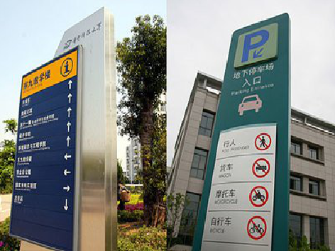 新宁如何维护和保养标识标牌？