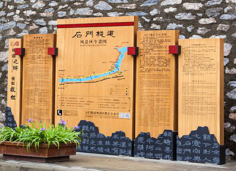 新宁景区标识牌居然有这么多功能，让我来告诉你吧!