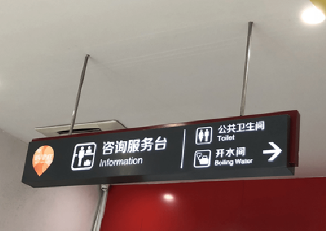 新宁商场标识牌如何和商场整体装修风格保持一致？