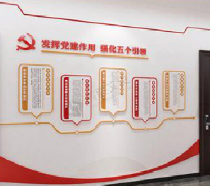 新宁党建文化墙设计方法有哪些？